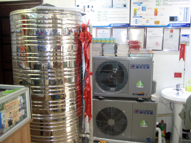 恩施空氣能熱水器專賣店