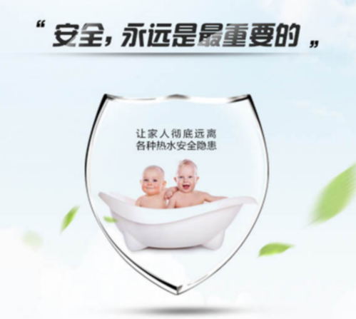 清華王牌空氣能熱水器