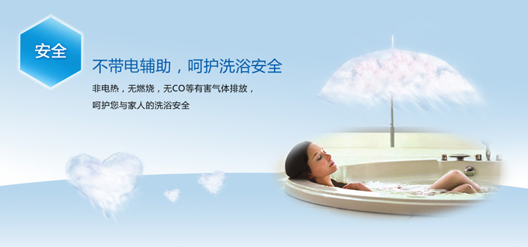 空氣能熱水器，熱熱泵熱水器，空氣能熱水工程