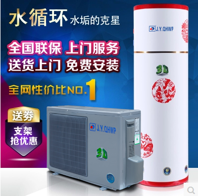 空氣能熱水工程，節(jié)能熱水工程，熱泵熱水器，中央熱水工程