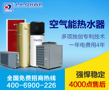 空氣能熱水工程，熱泵供暖，空氣能采暖