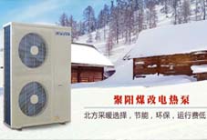  煤改電政策，北京煤改電，煤改電工程，煤改電空氣能源熱泵。煤改電補(bǔ)貼，空氣能熱水器，節(jié)能熱水器，中央熱水工程