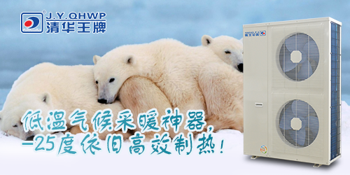 煤改電政策，北京煤改電，煤改電工程，煤改電空氣能源熱泵。煤改電補(bǔ)貼，空氣能熱水器，節(jié)能熱水器，中央熱水工程