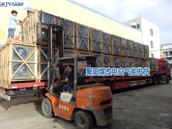 空氣能煤改電發(fā)貨