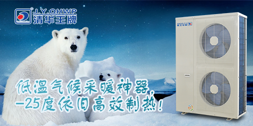 煤改電政策，北京煤改電，煤改電工程，煤改電空氣能源熱泵。煤改電補(bǔ)貼