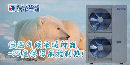 煤改電政策，北京煤改電，煤改電工程，煤改電空氣能源熱泵。煤改電補(bǔ)貼