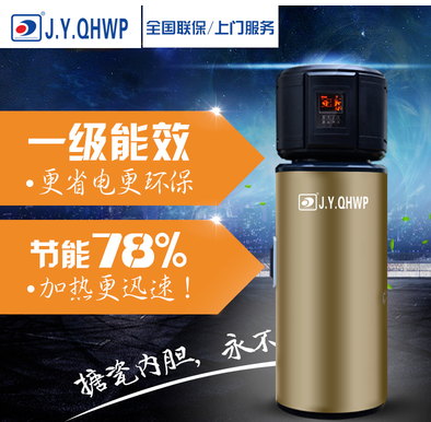空氣能熱水器，家用熱水器，空氣能熱泵