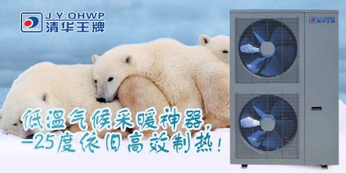 空氣能熱水器，煤改電補(bǔ)貼，空氣能煤改電