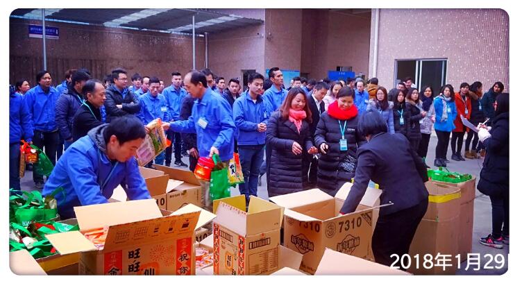 聚陽(yáng)王牌發(fā)年貨