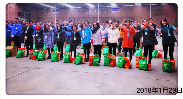 聚陽(yáng)王牌發(fā)年貨