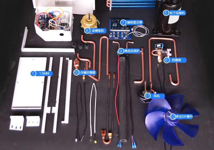 聚陽王牌空氣能一體機