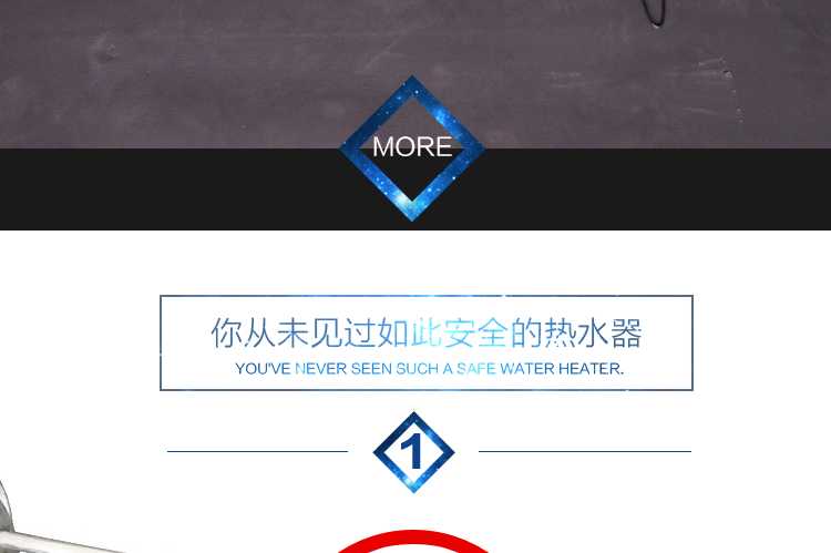 聚陽王牌空氣能一體機