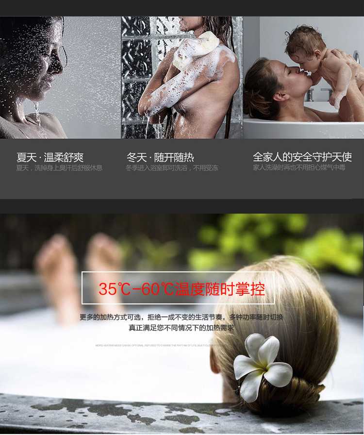 聚陽王牌空氣能一體機