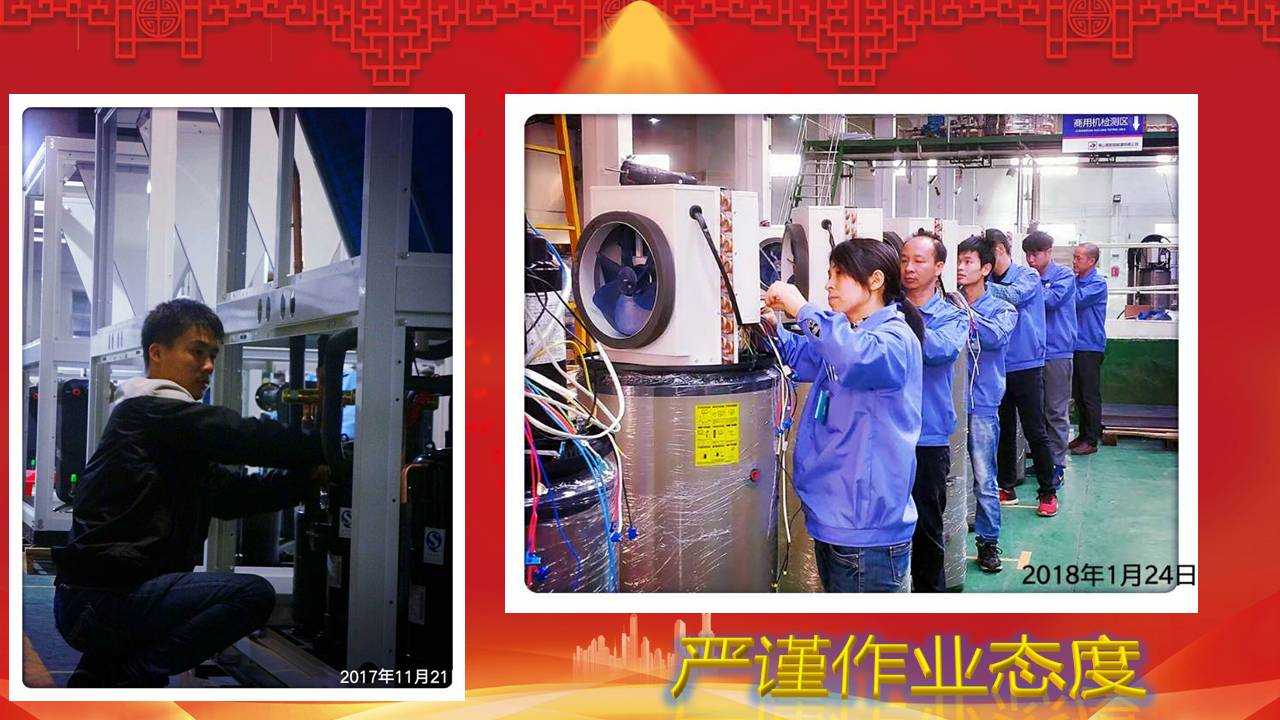 聚陽(yáng)公司新廠車間