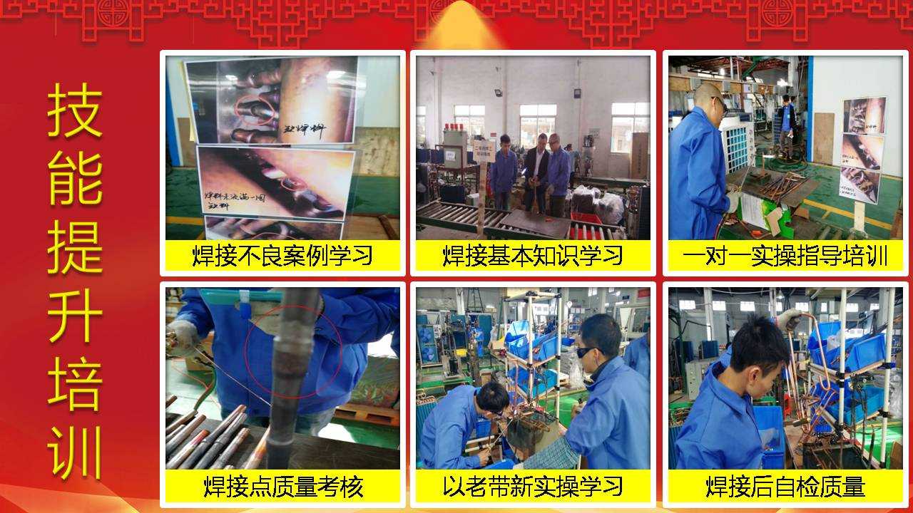 聚陽(yáng)公司新廠車間