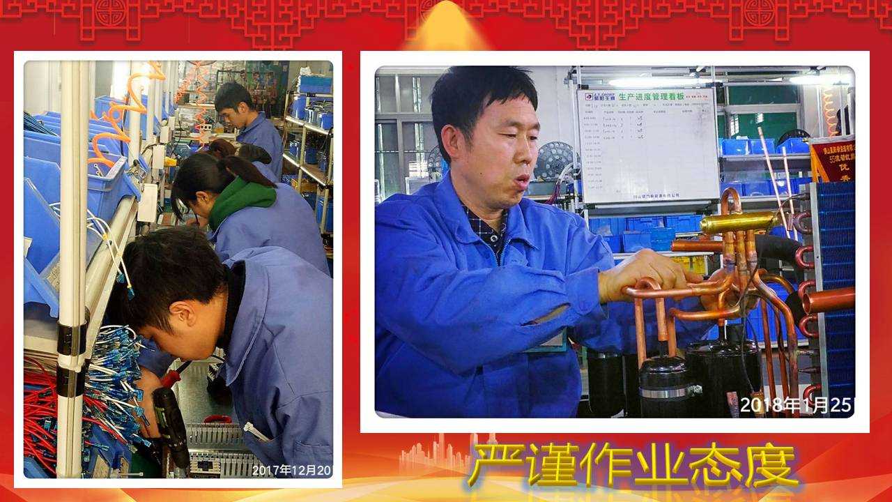 聚陽(yáng)公司新廠車間