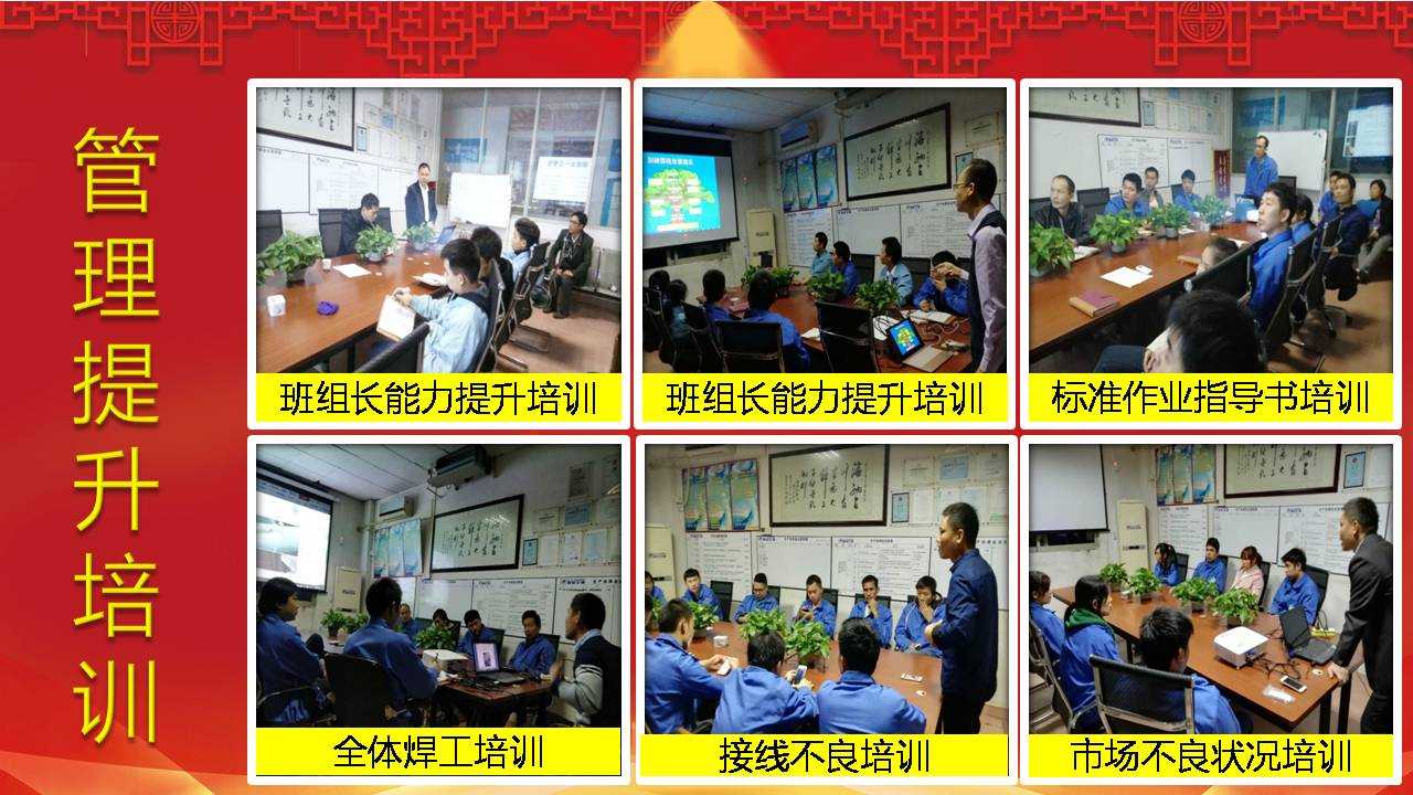 聚陽(yáng)公司新廠車間