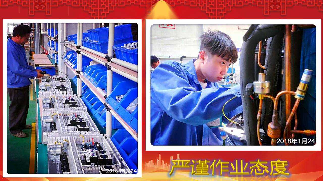 聚陽(yáng)公司新廠車間