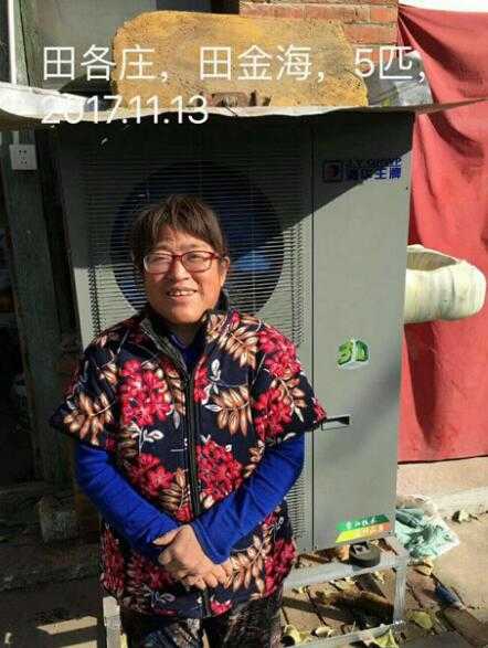 家庭空氣能 家庭空氣能