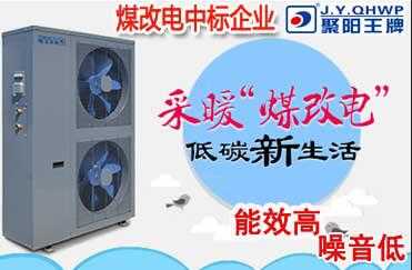 工程空氣能熱泵 工程空氣能熱泵