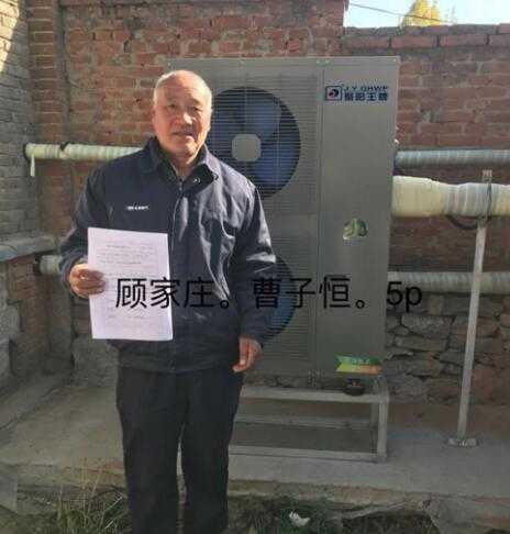 空氣能熱泵 空氣能熱泵