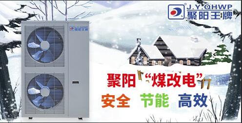 空氣能空調(diào)地暖一體機(jī)