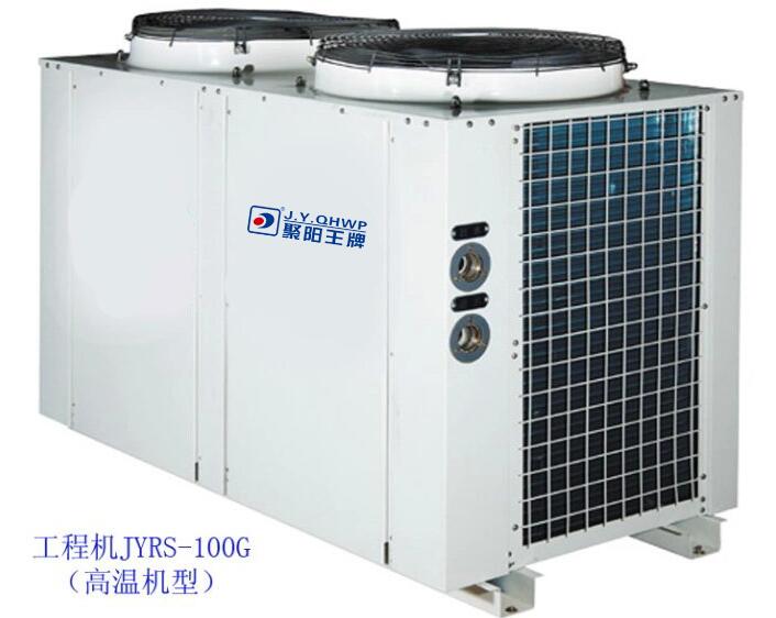 酒店熱水工程 酒店熱水工程