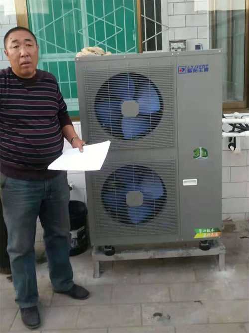 聚陽煤改電空氣能