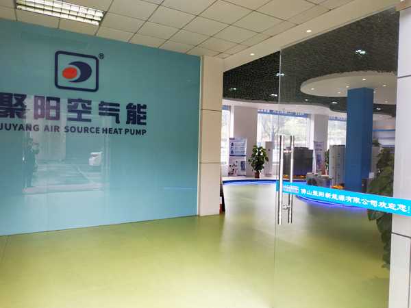 聚陽空氣能，太空能，低溫熱水機組，低溫采暖熱水機組