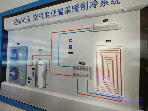 聚陽空氣能，太空能，低溫熱水機組，低溫采暖熱水機組
