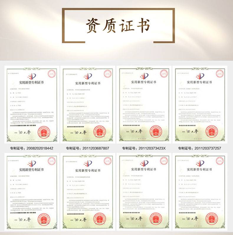 烘干機資質(zhì)