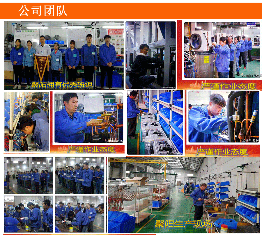 低溫變頻空氣能采暖