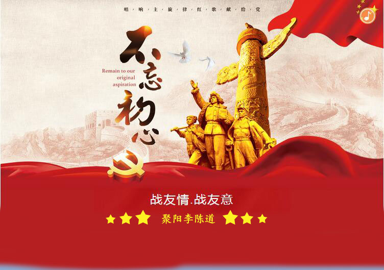 聚陽總經(jīng)理樂從會(huì)戰(zhàn)友