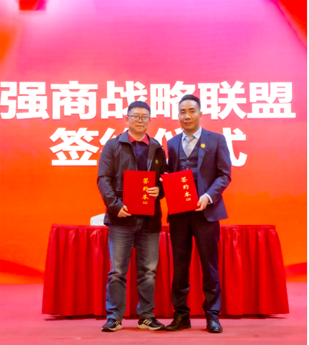 聚陽新能源2021年會