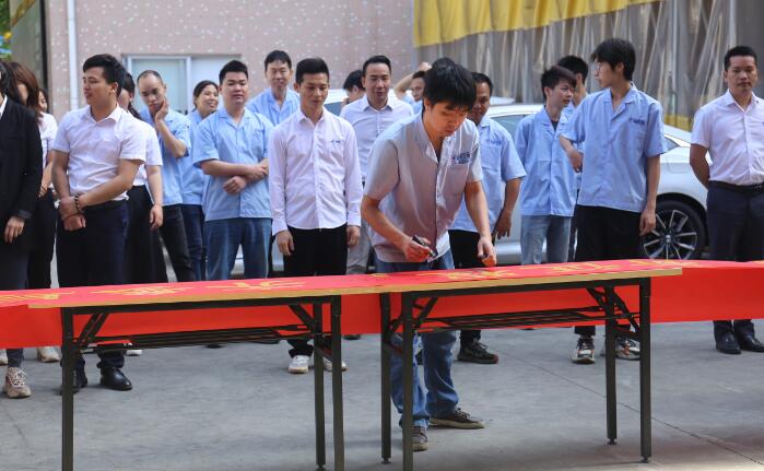 聚陽公司質(zhì)量月