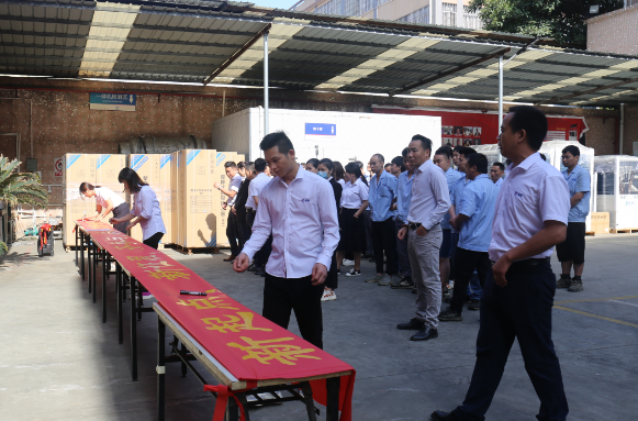 聚陽公司質(zhì)量月