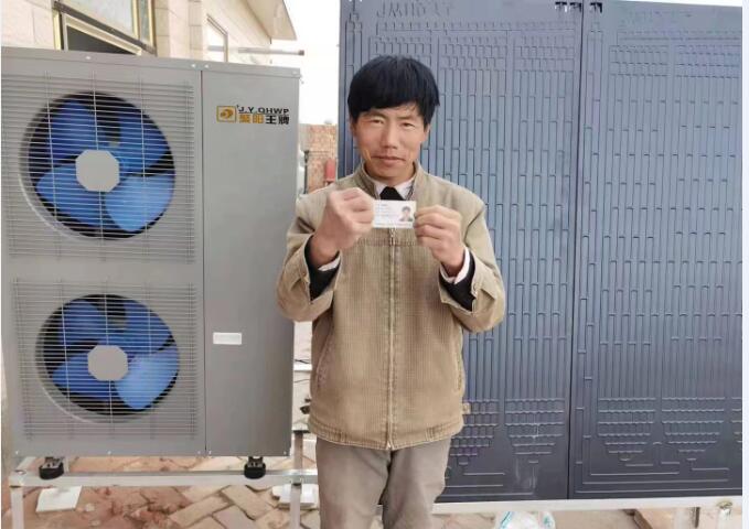 聚陽光伏熱泵家用采暖案例