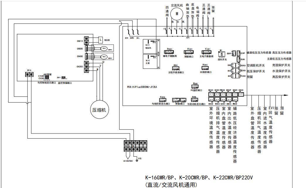 5P6P8P220V接線圖(交直流電機(jī)通用)(舊款5000RM)-模型