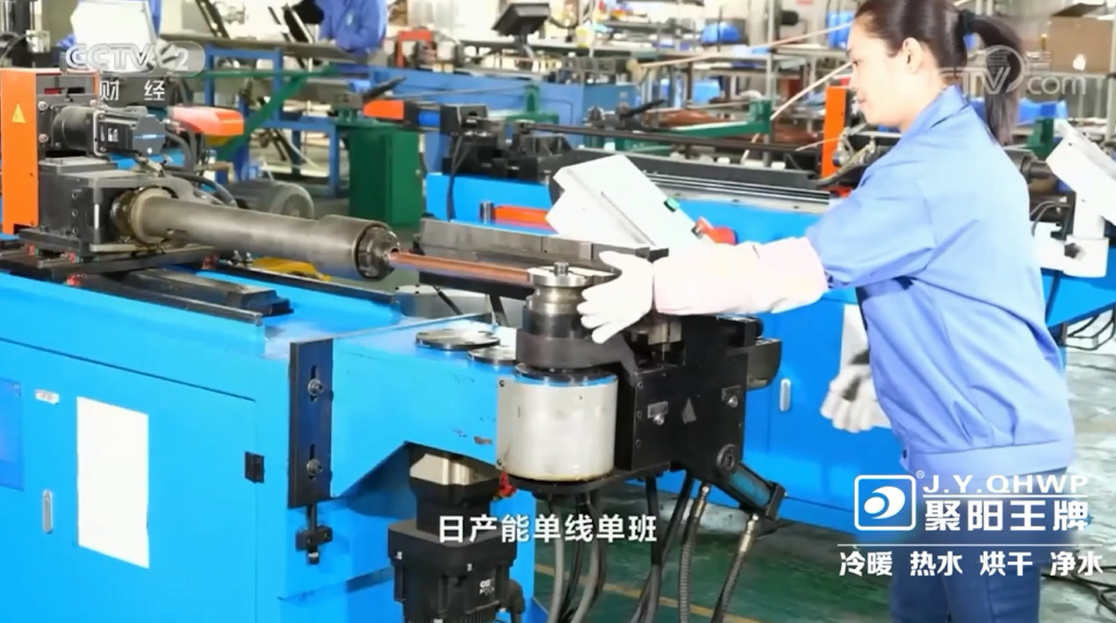 聚陽空氣能出口