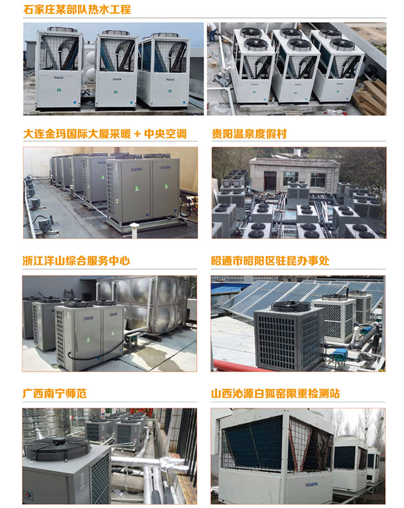 泳池?zé)岜媒M機(jī)