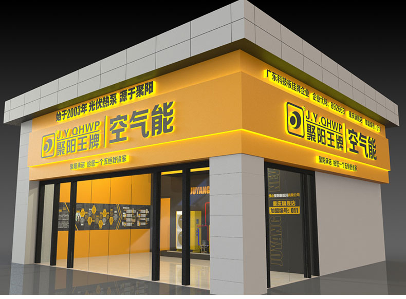 聚陽王牌K425-G-低溫?zé)崴畽C(jī)組