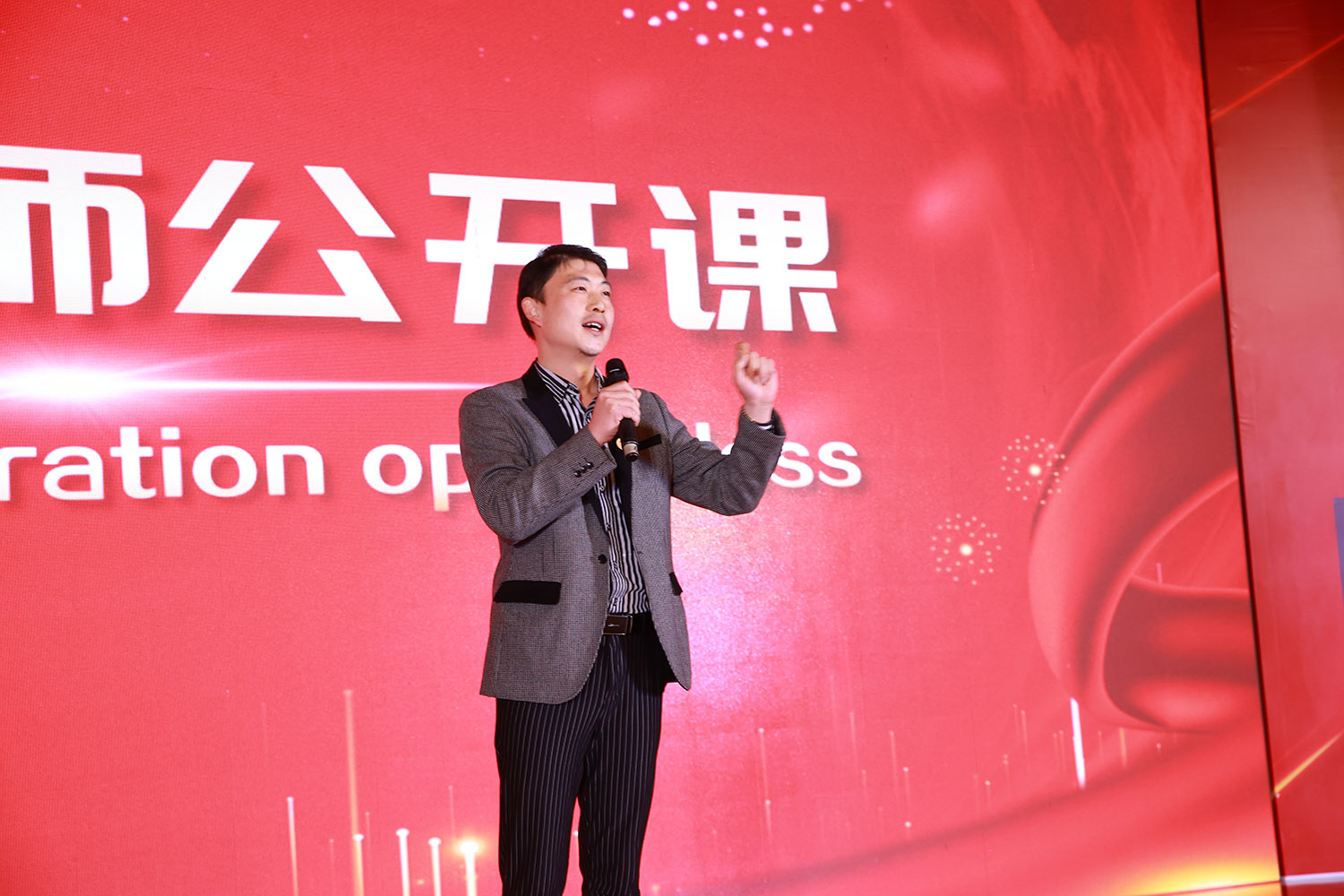 聚陽王牌空氣能2024年全國經(jīng)銷商峰會