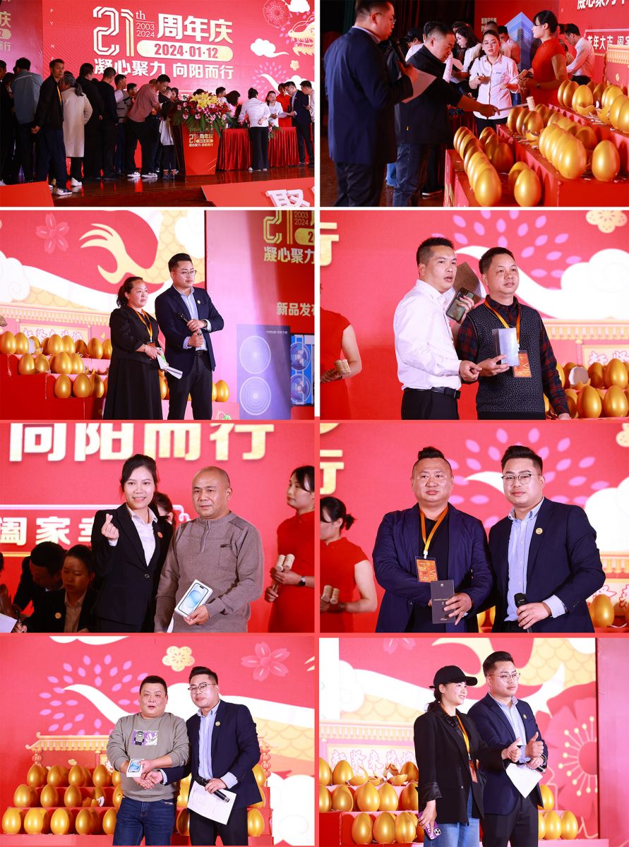 聚陽王牌空氣能2024年全國經(jīng)銷商峰會