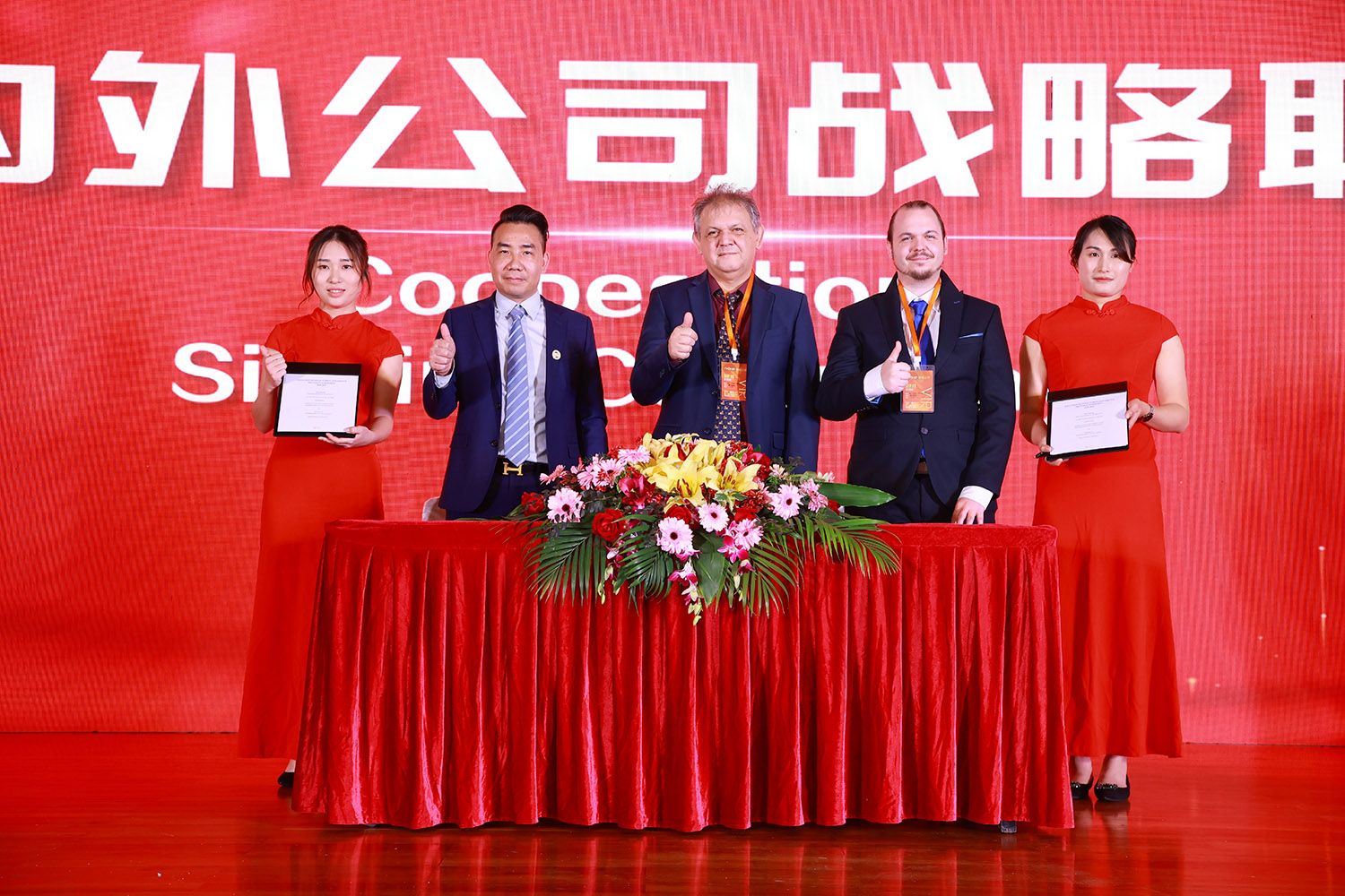 聚陽王牌空氣能2024年全國經(jīng)銷商峰會