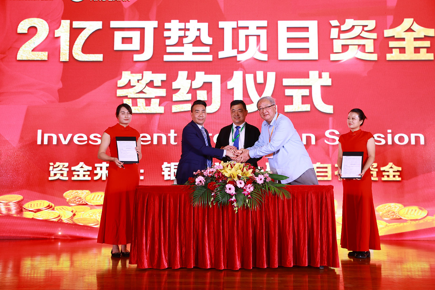 聚陽王牌空氣能2024年全國經(jīng)銷商峰會