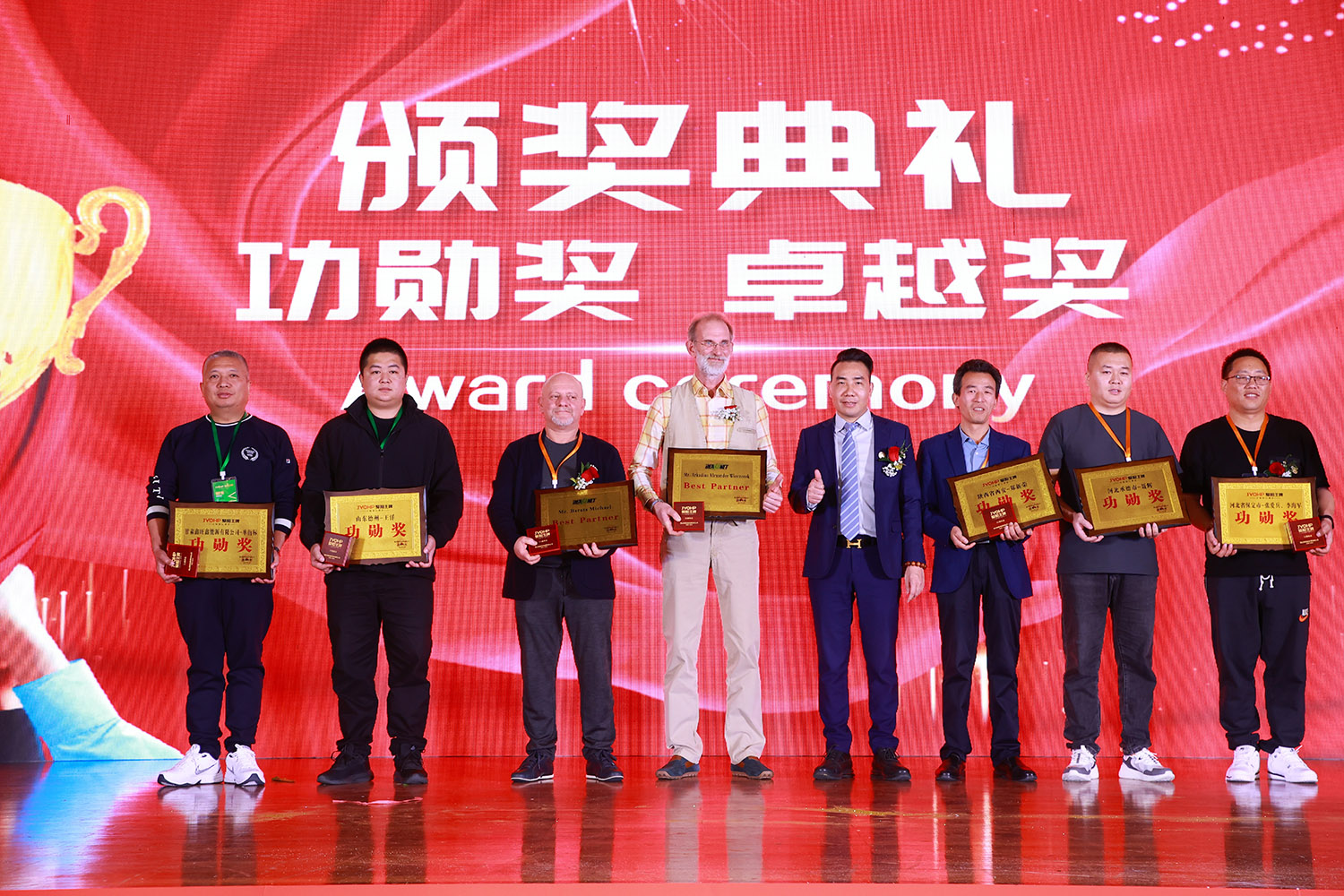 聚陽王牌空氣能2024年全國經(jīng)銷商峰會