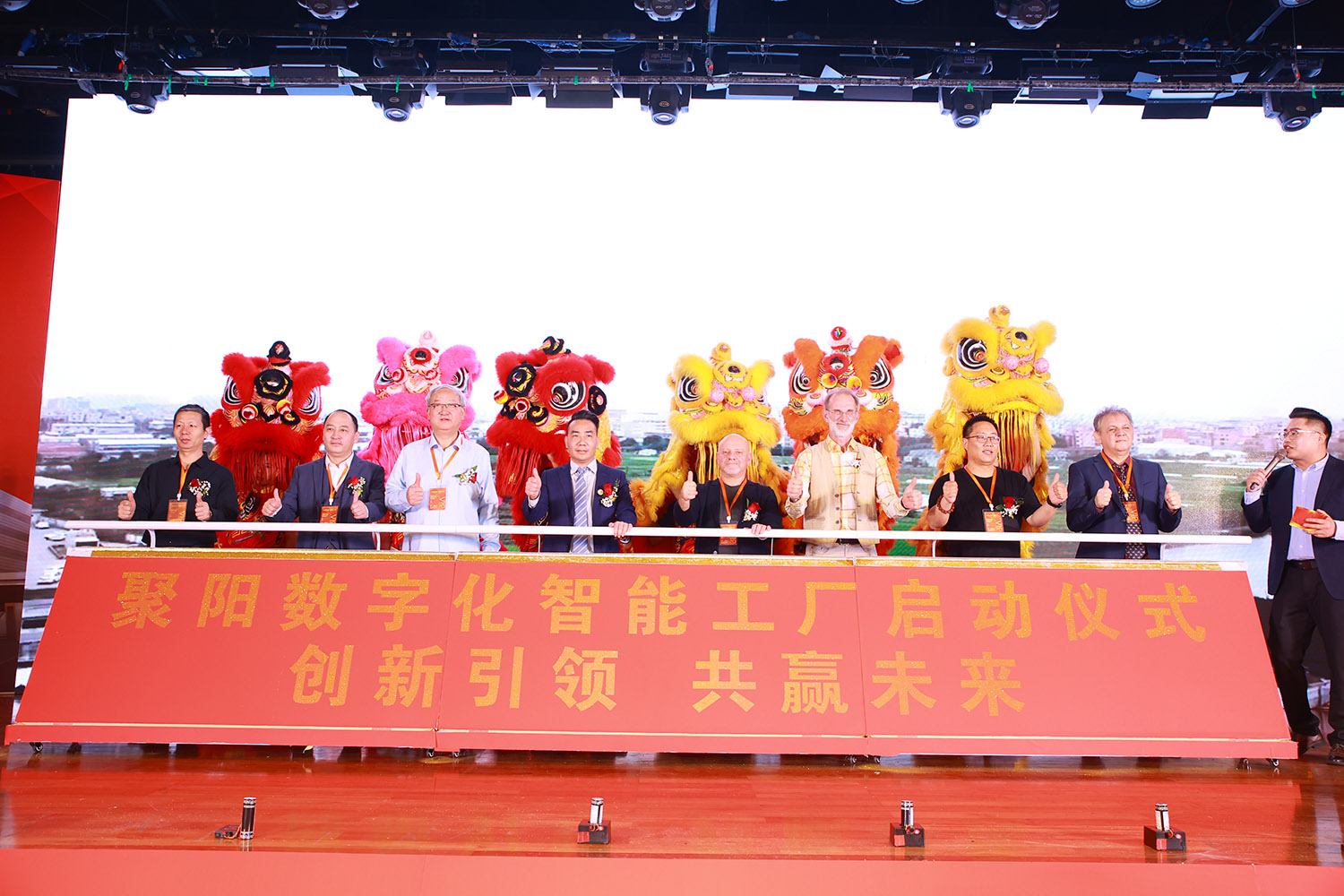 聚陽王牌空氣能2024年全國經(jīng)銷商峰會