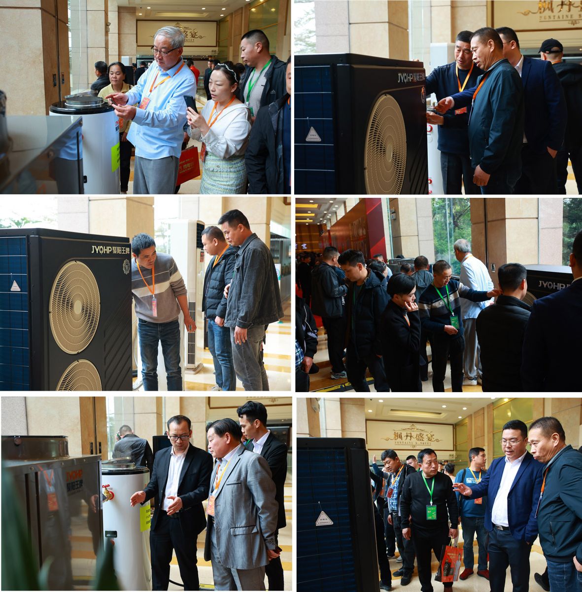 聚陽王牌空氣能2024年全國經(jīng)銷商峰會