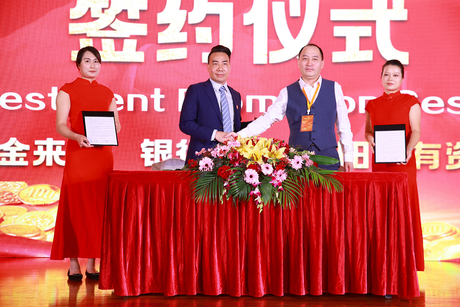 聚陽王牌空氣能2024年全國經(jīng)銷商峰會