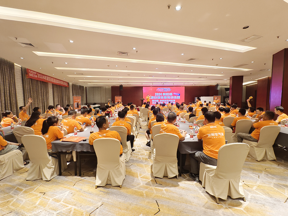 聚陽空氣能2024年暖通行業(yè)自媒體培訓會